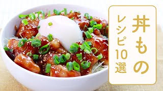 “丼モノにおすすめのお米”