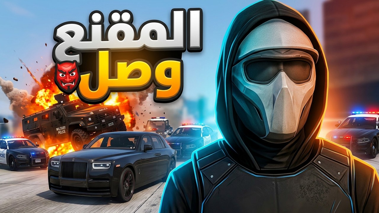 Latest Title & Thumbnail