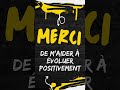 Merci à vous !