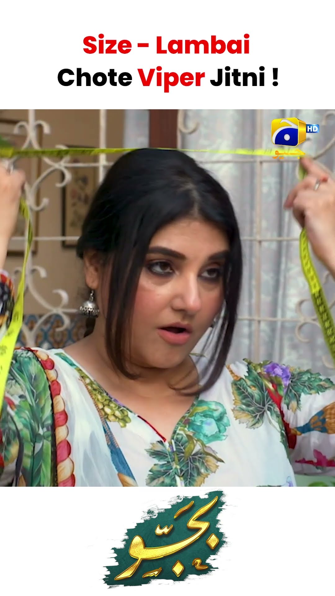 Shammo Dhoban Ki Dhulai #bajjo #shorts