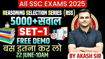 SSC CGL /CHSL / SELECTION POST 2025 | REASONING 5000+ QUESTIONS : FREE DEMO CLASS 1 | AKASH SIR