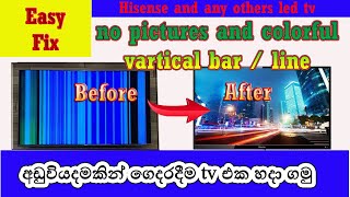 How to fix vertical colorful bar and lines LED TV - led tv ගෙදරදීම හදමු screenshot 3