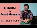 Snackbar And Toast Message In Android Studio | iffexguide