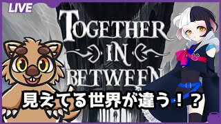 【Together in Between】協力して進んでこ！！
