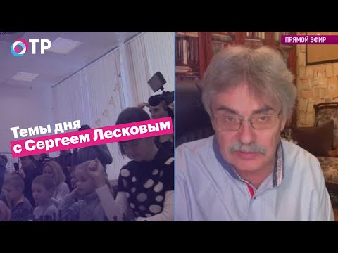 Сергей Лесков: Дисквалификация Карякина – свидетельство моральной и политической деградации