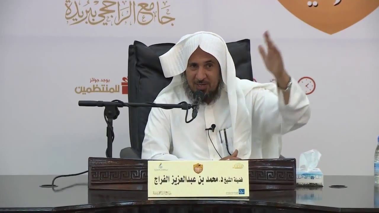 دورة تكوين | مدخل إلى كتب الحديث ومناهجها |  د محمد بن عبد العزيز الفراج | الجزء الثاني