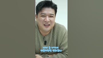 BTS한테 화낸 썰 푼다 #슈퍼주니어 #신동