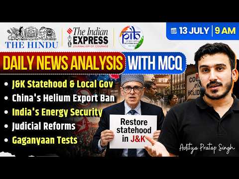 Daily News Analysis with MCQs | 13 July 2026 | The Hindu, PIB & Indian Express | UPSC Prelims/Mains