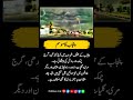 Weather Update Today | 14 May 2026 Weather Forecast | Mosam Ka Hal today