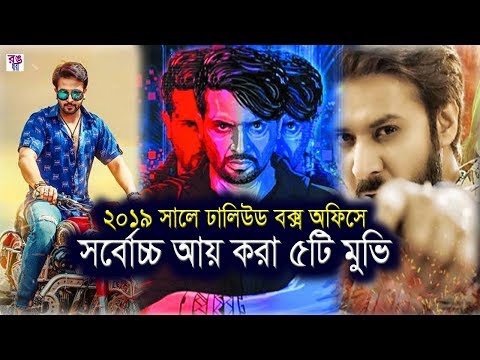 ভিডিও: 2019 সালের সেরা সিনেমা