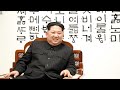 Kim Jong Un Makes New Year S Address Kim Jong Un Makes New Year S Address