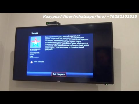 тарелка мтс нет сигнала