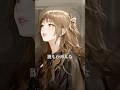 【139】祈り(鈴木トオル #カバー ) #shorts