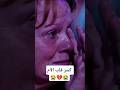 شاهد بكاء وانهيار الجمهور الاغنيه التي ابكت الملايين Sad Viralyoutubeshorts Crying Fypシ 