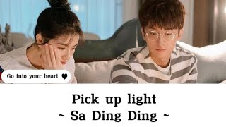 Lyrics | Pick up light ~ Sa Ding Ding (ost. Go into your heart)