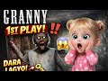 Granny Game First Time 😨 | No Idea | Nepali Gameplay 🔥