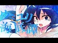 【東方サビMV対決誰が1番サビに力を入れれるか】ウミユリ海底譚