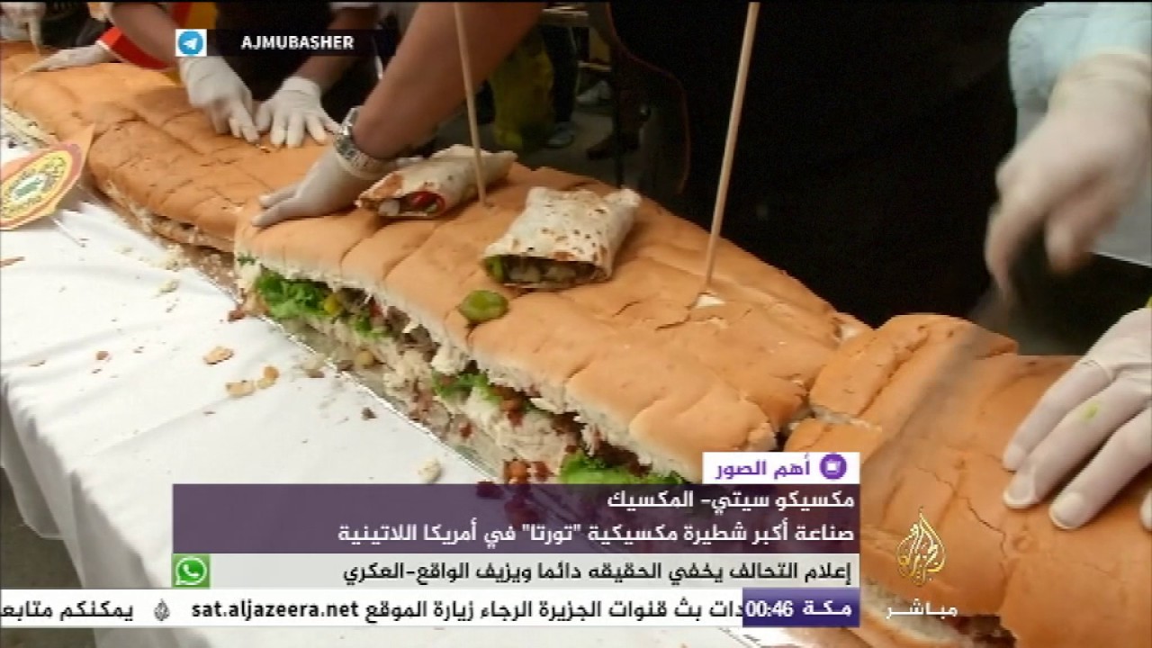 صناعة أكبر شطيرة مكسيكية في أمريكا اللاتينية