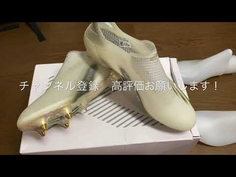  xゴースト　紐なし サッカースパイク紹介】Xゴースト ＋ 紐なし 開封動画 - YouTube