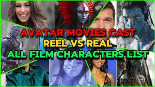 Avatar movie cast reel vs real | all part films characters list
