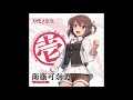 刀使ノ巫女 Save you Save me (Etou Kanami ソロ ver)