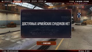 World of Tanks_20240519170715