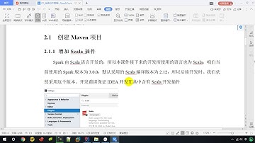 006   尚硅谷   Spark框架   快速上手   WordCount   Spark环境