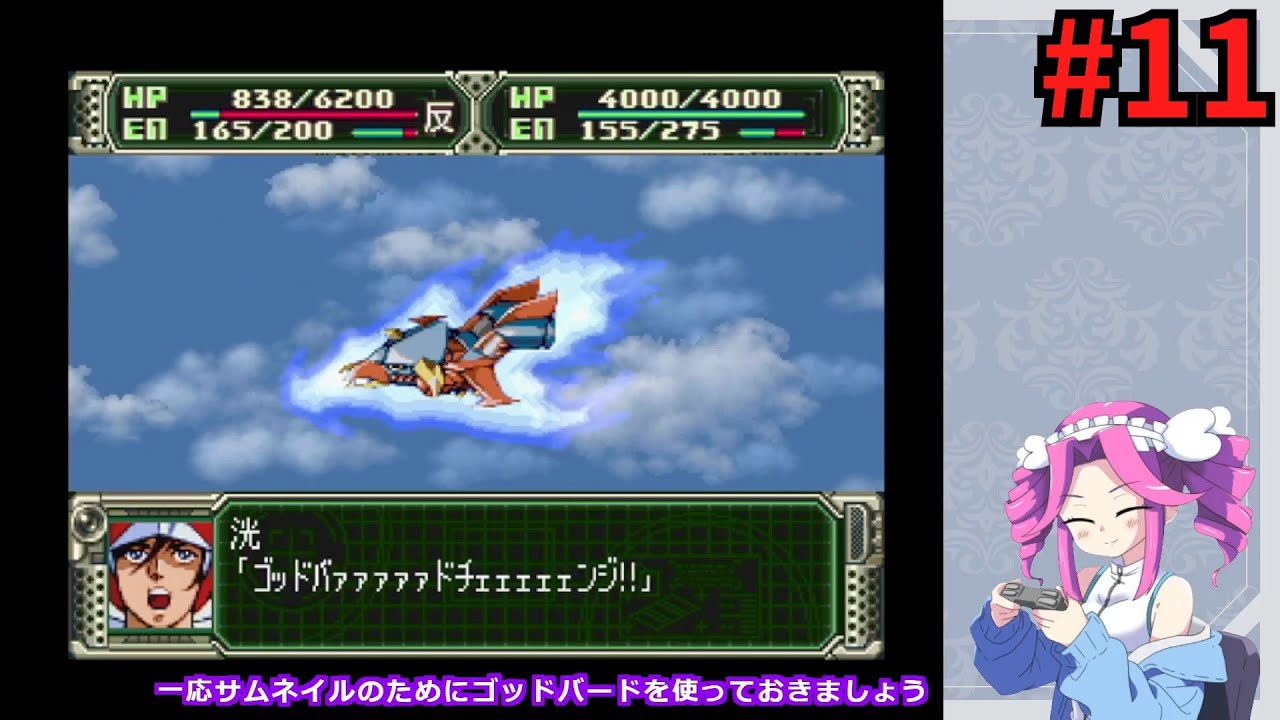 ポリメガ コンプリ版第3次スーパーロボット大戦