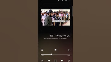 سورة الزمر. #edit #foryou #quran #shortvideo #surah #trending #رعد_الكردي #قرءان #سورة #تلاوات