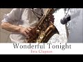 【オンライン生徒募集中！】Wonderful Tonight Eric Clapton アルトサックスで演奏