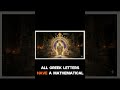 Jesus as 888: geometry and the Trinity #substack #shorts
