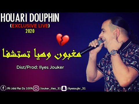       مغبون و هيا تستشفى  