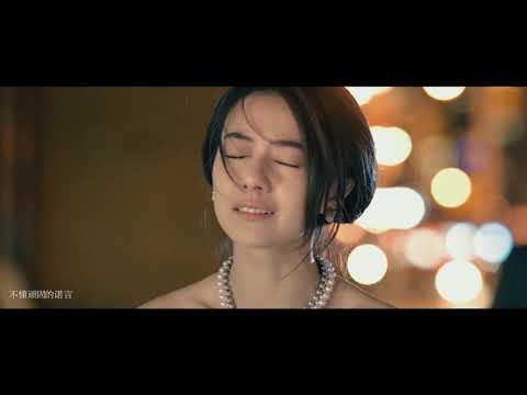 [FMV] Năm tháng vội vã / 匆匆那年 - Vương Phi ( Một đời một kiếp / 一生一世 )