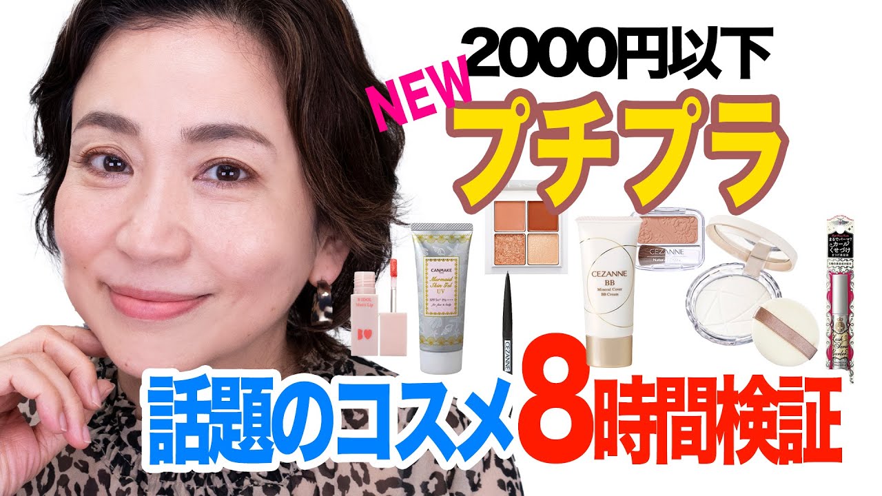 コスメ大量セットおまとめ　プチプラ img.jpg