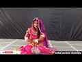 Mhare Mathe ki bindiya -superhit rajasthani video ❣️dance Covered Neha  kanwar Sisodiya #veenamusic Mp3 Song