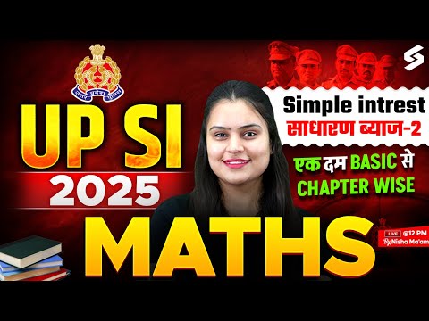 Simple Interest -2 for UPSI 2025 Exam (साधारण ब्याज) | UPSI Maths Practice Set 2025 | by Nisha Ma'am