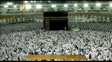 صلاة الفجر للشيخ عبدالله بن عواد الجهني اليوم الإثنين 9 شوال 1438 - الحرم المكي - من سورة غافر