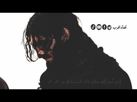 انا لست من عشاق ليلى حالات واتس أب جهادية آيات قرآنية هادئة أناشيد جهادية حزينة