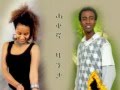 Medhane gtatyos ayni tel  ayhamelkinye eritrean music