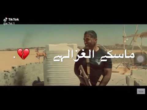 حالات واتس مهرجان الجيش ده ساحبني بدري امير كرارة من مسلسل الاختيار