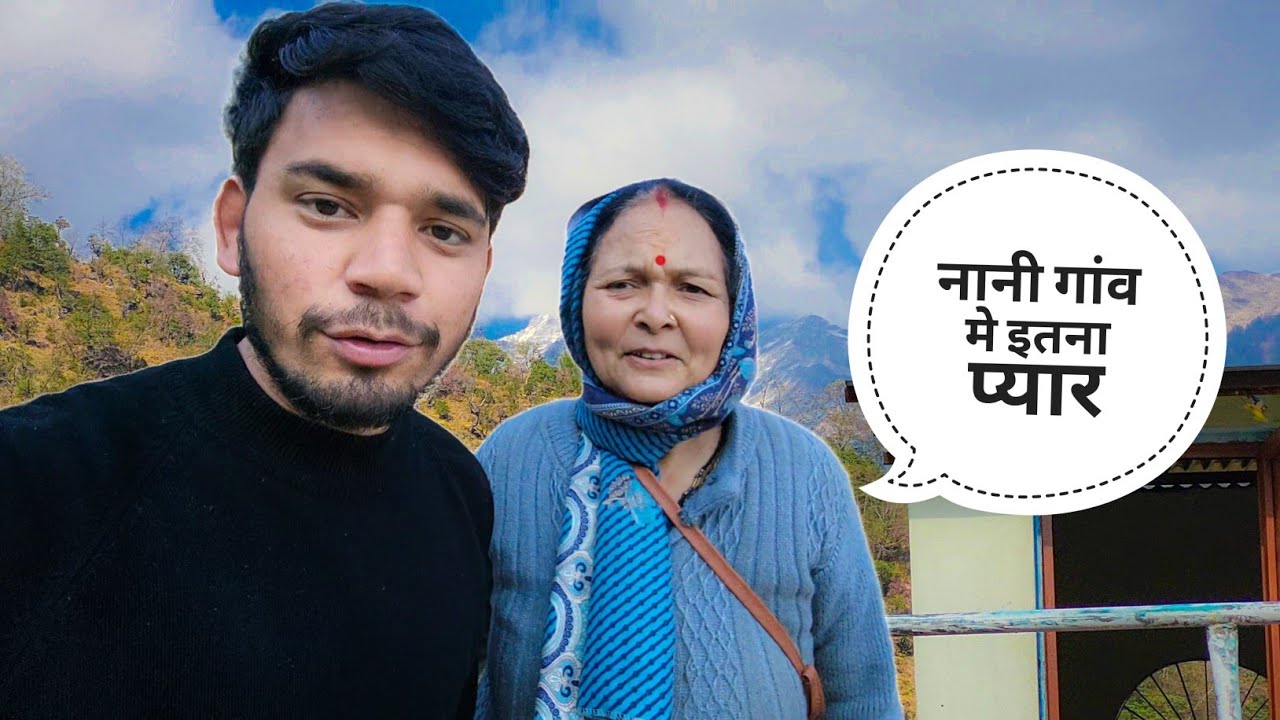नानी गांव मे हुई जबरदस्त खातिरदारी||pahadi vlog||pahadilifestyle||Triyuginarayan||
