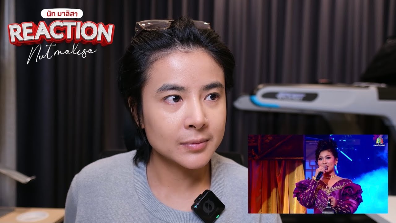 Reaction ชิงช้าสวรรค์ 2024🎡✨รอบสเปเชียล โรงเรียนทีปังกรวิทยาพัฒน์ฯ | นัท มาลิสา