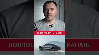 TOP 7 Китайских  EV  1  |  NIO ET7