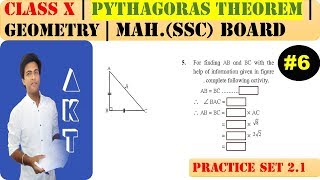 PYTHAGORAS THEOREM [Part 6] | Class 10 | Practice set 2.1 (MATHS 2) | Mah. Board | Q5