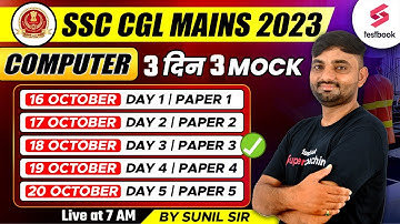 SSC CGL Mains 2023 | Computer | SSC CGL Tier 2 Computer 3 Day 3 Mock | By Sunil Sir