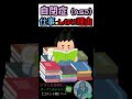 自閉症が仕事をしない時は…？【特別支援学級】【発達障害】