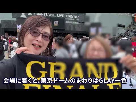 [In our 60s] My best friend cries at her first concert in 20 years. Looking back on our last two ...