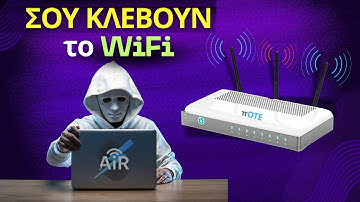 Χάκερς χτυπάνε το Wi-Fi σου! – Πώς να θωρακίσεις το router