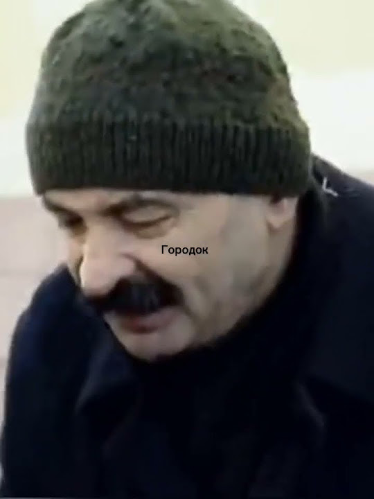 Городок - Можно ваш телефончик? - YouTube