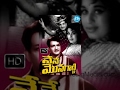 Watch Senior NTR  Nene Monaganni movie online free